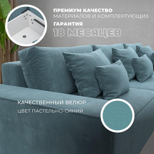 Изображение товара Диван угловой Лига Диванов Лига-074 универсальный / 129861 (велюр Seven 113 бирюзовый)