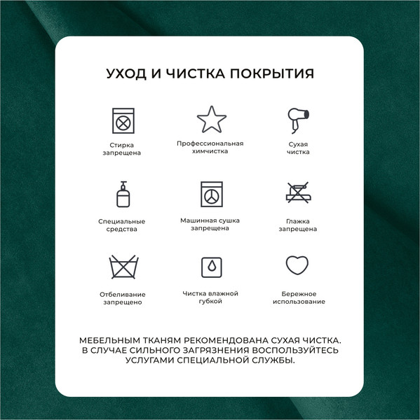 Изображение товара Диван угловой Лига Диванов Лига-074 универсальный / 129862 (велюр Seven 626 зеленый)