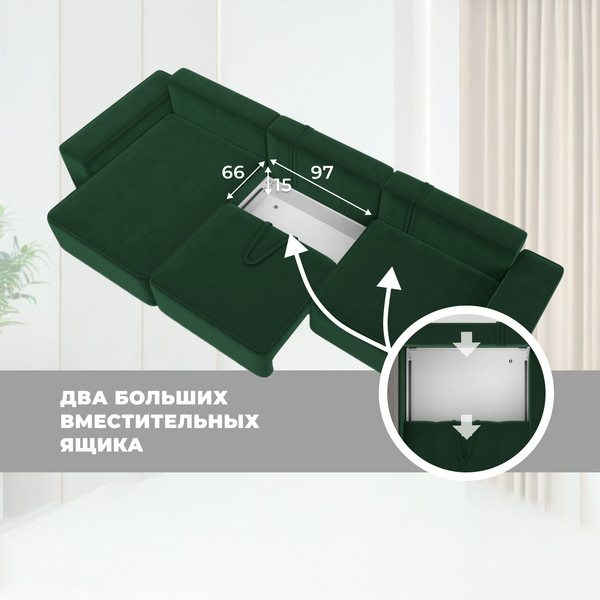 Изображение товара Диван угловой Лига Диванов Лига-074 универсальный / 129862 (велюр Seven 626 зеленый)