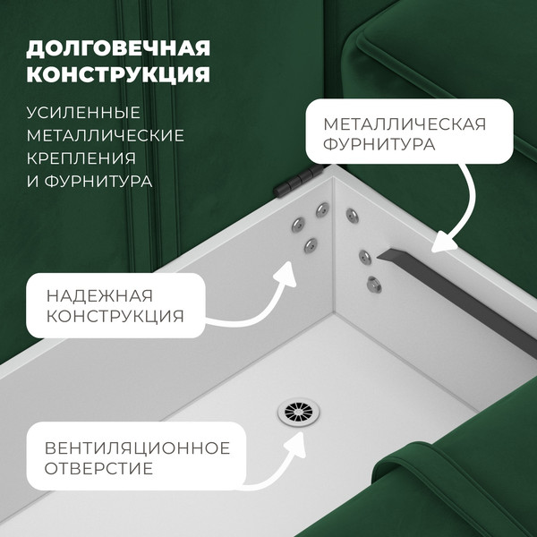 Изображение товара Диван угловой Лига Диванов Лига-074 универсальный / 129862 (велюр Seven 626 зеленый)