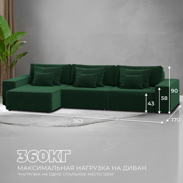Изображение товара Диван угловой Лига Диванов Лига-074 универсальный / 129862 (велюр Seven 626 зеленый)