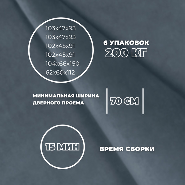 Изображение товара Диван угловой Лига Диванов Лига-074 универсальный / 129863 (велюр Seven 17 серый)