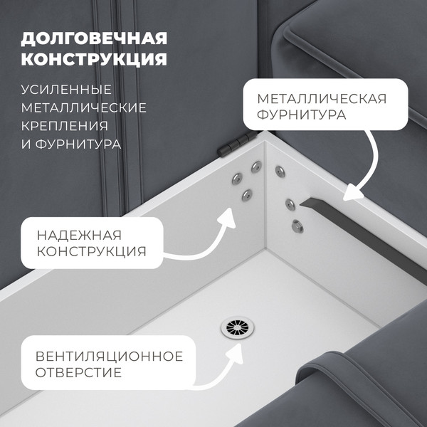 Изображение товара Диван угловой Лига Диванов Лига-074 универсальный / 129863 (велюр Seven 17 серый)