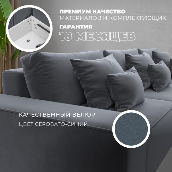 Изображение товара Диван угловой Лига Диванов Лига-074 универсальный / 129863 (велюр Seven 17 серый)