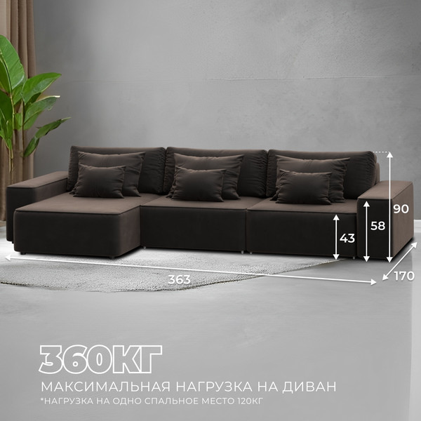 Изображение товара Диван угловой Лига Диванов Лига-074 универсальный / 129864 (велюр Seven 727 коричневый)