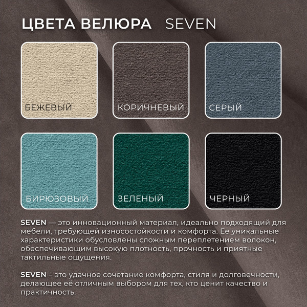 Изображение товара Диван угловой Лига Диванов Лига-074 универсальный / 129864 (велюр Seven 727 коричневый)