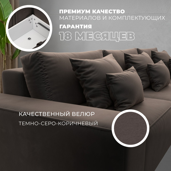 Изображение товара Диван угловой Лига Диванов Лига-074 универсальный / 129864 (велюр Seven 727 коричневый)