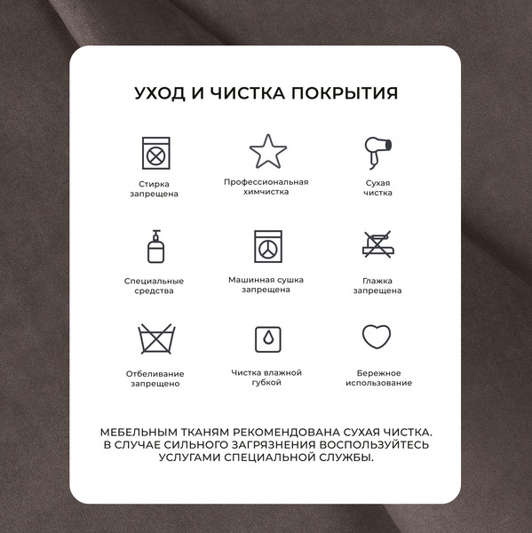 Изображение товара Диван угловой Лига Диванов Лига-074 универсальный / 129864 (велюр Seven 727 коричневый)