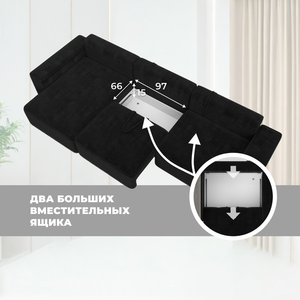 Изображение товара Диван угловой Лига Диванов Лига-074 универсальный / 129865 (велюр Seven 35 черный)