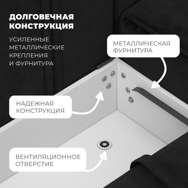 Изображение товара Диван угловой Лига Диванов Лига-074 универсальный / 129865 (велюр Seven 35 черный)