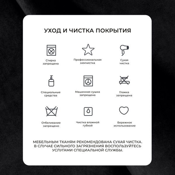 Изображение товара Диван угловой Лига Диванов Лига-074 универсальный / 129865 (велюр Seven 35 черный)