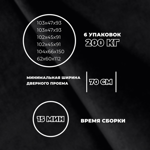 Изображение товара Диван угловой Лига Диванов Лига-074 универсальный / 129865 (велюр Seven 35 черный)