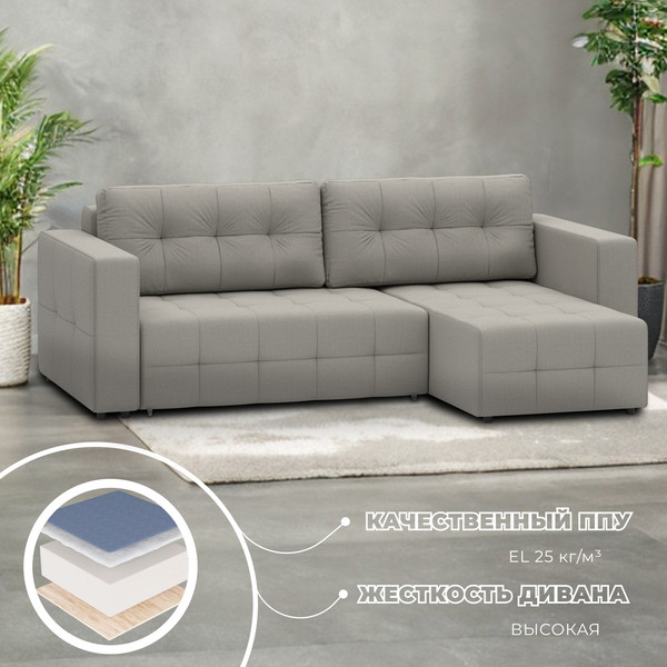 Изображение товара Диван угловой Лига Диванов Лига-075 универсальный / 130004 (рогожка амур 02 бежевый)