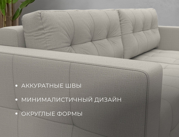 Изображение товара Диван угловой Лига Диванов Лига-075 универсальный / 130004 (рогожка амур 02 бежевый)