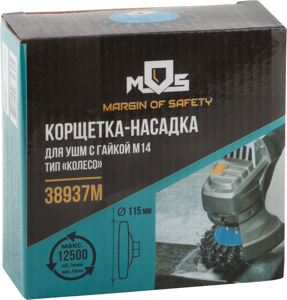 Изображение товара Щетка для электроинструмента MOS 38937М