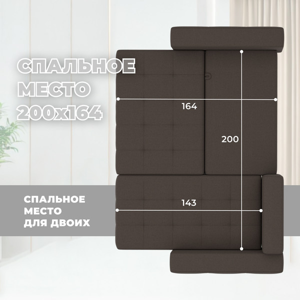 Изображение товара Диван угловой Лига Диванов Лига-075 универсальный / 130005 (рогожка амур 05 коричневый)