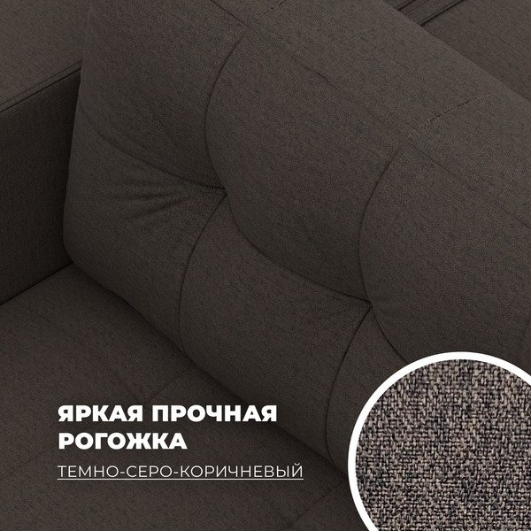 Изображение товара Диван угловой Лига Диванов Лига-075 универсальный / 130005 (рогожка амур 05 коричневый)