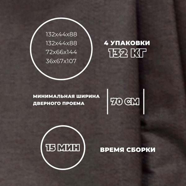 Изображение товара Диван угловой Лига Диванов Лига-075 универсальный / 130005 (рогожка амур 05 коричневый)