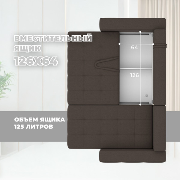 Изображение товара Диван угловой Лига Диванов Лига-075 универсальный / 130005 (рогожка амур 05 коричневый)