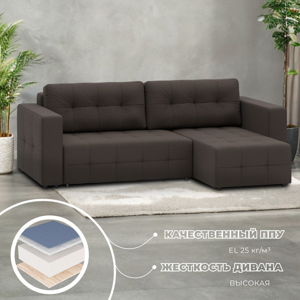 Изображение товара Диван угловой Лига Диванов Лига-075 универсальный / 130005 (рогожка амур 05 коричневый)