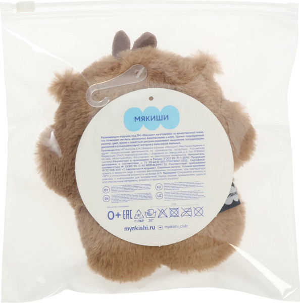 Изображение товара Мягкая игрушка Мякиши Хомяк Тапа / 977