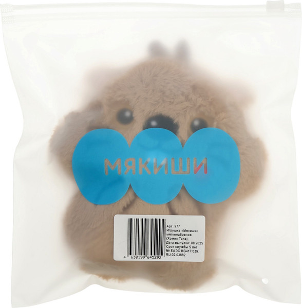 Изображение товара Мягкая игрушка Мякиши Хомяк Тапа / 977