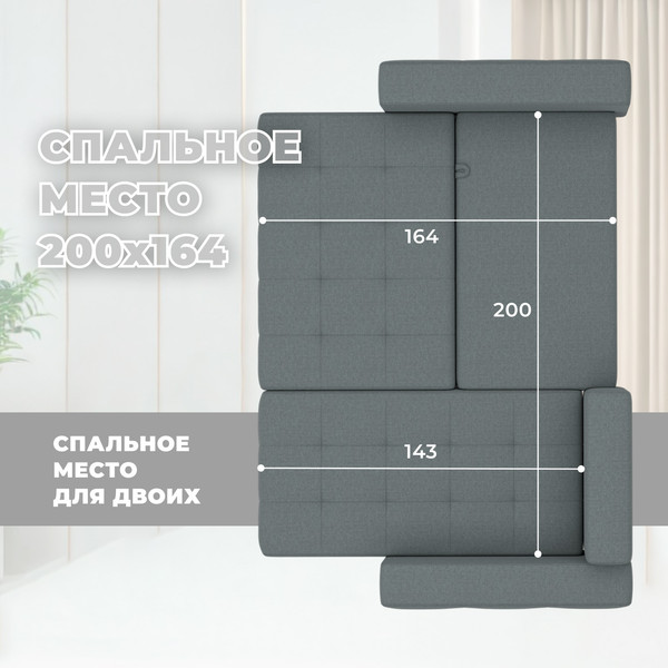 Изображение товара Диван угловой Лига Диванов Лига-075 универсальный / 130006 (рогожка амур 07 серый)