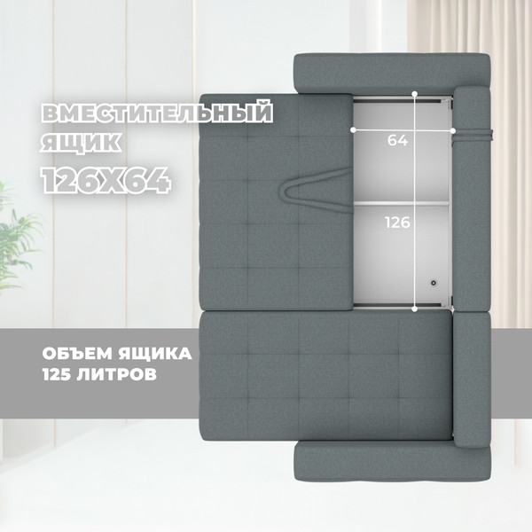 Изображение товара Диван угловой Лига Диванов Лига-075 универсальный / 130006 (рогожка амур 07 серый)
