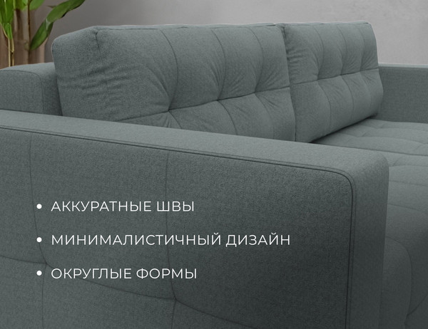 Изображение товара Диван угловой Лига Диванов Лига-075 универсальный / 130006 (рогожка амур 07 серый)