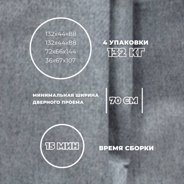 Изображение товара Диван угловой Лига Диванов Лига-075 универсальный / 130006 (рогожка амур 07 серый)