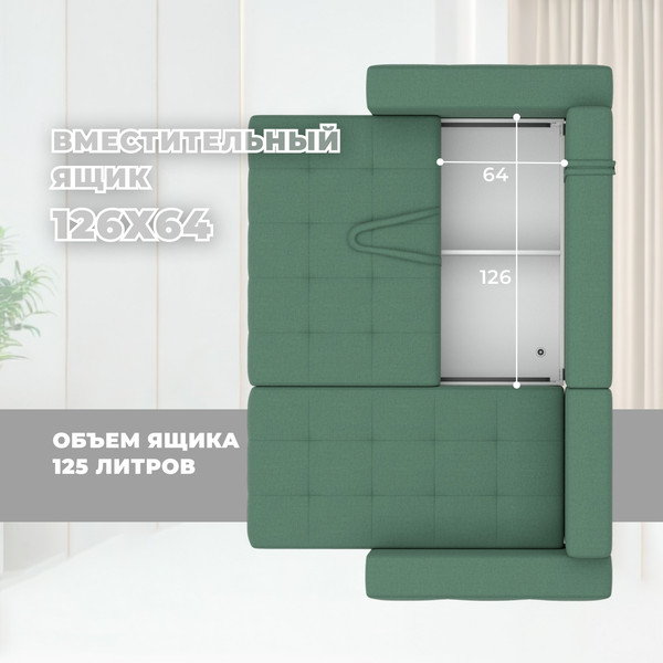 Изображение товара Диван угловой Лига Диванов Лига-075 универсальный / 130008 (рогожка амур 11 зеленый)