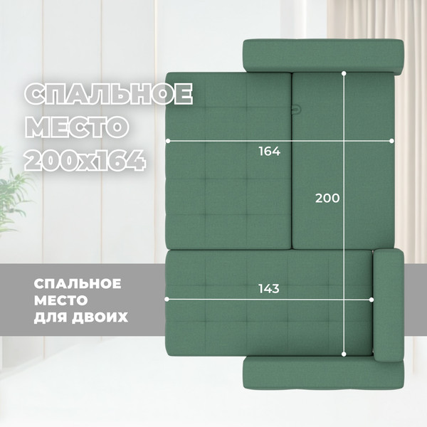 Изображение товара Диван угловой Лига Диванов Лига-075 универсальный / 130008 (рогожка амур 11 зеленый)