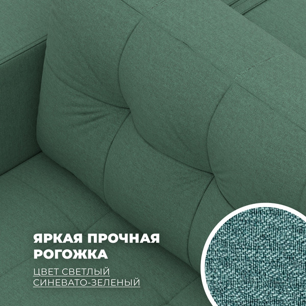 Изображение товара Диван угловой Лига Диванов Лига-075 универсальный / 130008 (рогожка амур 11 зеленый)
