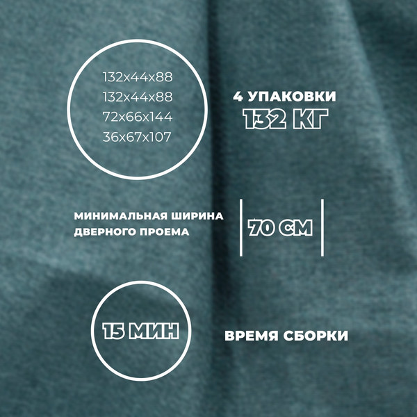 Изображение товара Диван угловой Лига Диванов Лига-075 универсальный / 130008 (рогожка амур 11 зеленый)