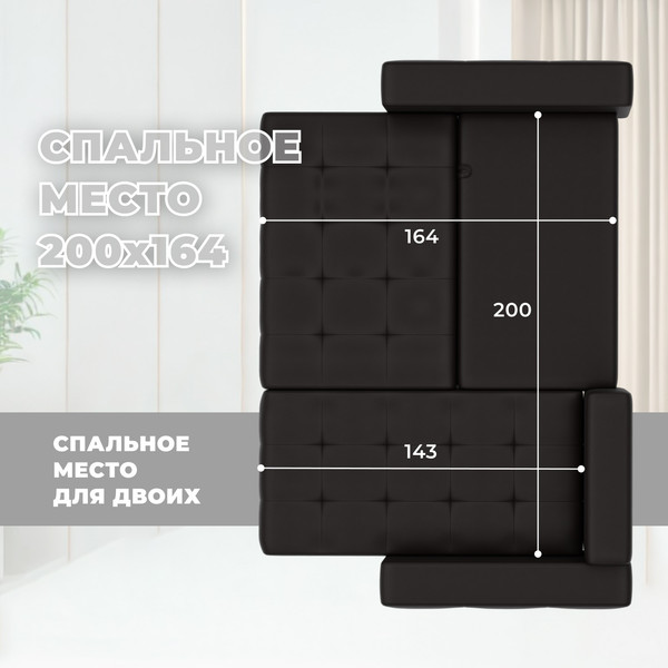 Изображение товара Диван угловой Лига Диванов Лига-075 универсальный / 130010 (экокожа Grifon 12 коричневый)