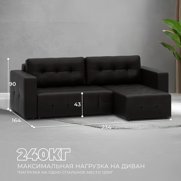 Изображение товара Диван угловой Лига Диванов Лига-075 универсальный / 130010 (экокожа Grifon 12 коричневый)