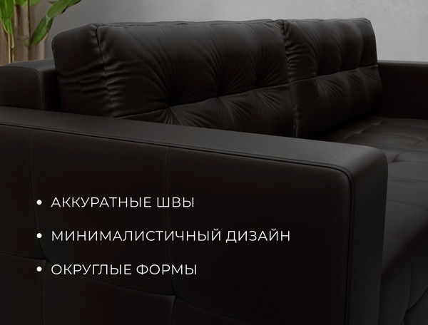 Изображение товара Диван угловой Лига Диванов Лига-075 универсальный / 130010 (экокожа Grifon 12 коричневый)