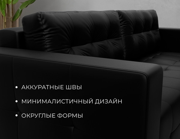 Изображение товара Диван угловой Лига Диванов Лига-075 универсальный / 130011 (экокожа Grifon 18 черный)