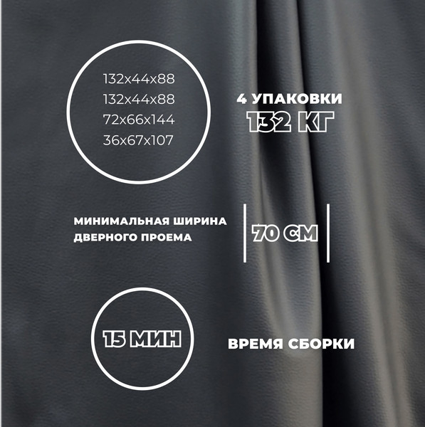 Изображение товара Диван угловой Лига Диванов Лига-075 универсальный / 130011 (экокожа Grifon 18 черный)