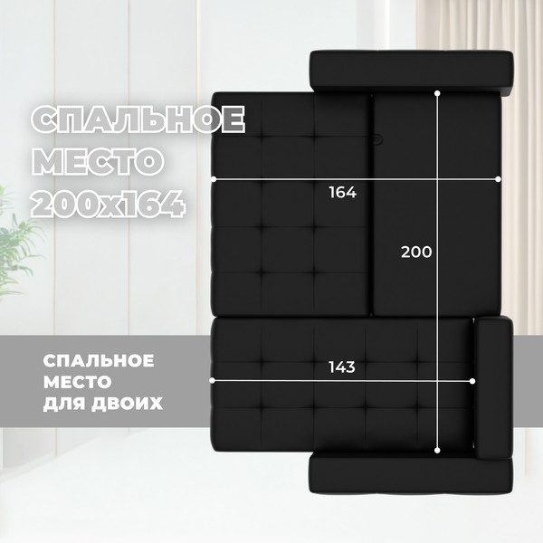 Изображение товара Диван угловой Лига Диванов Лига-075 универсальный / 130011 (экокожа Grifon 18 черный)
