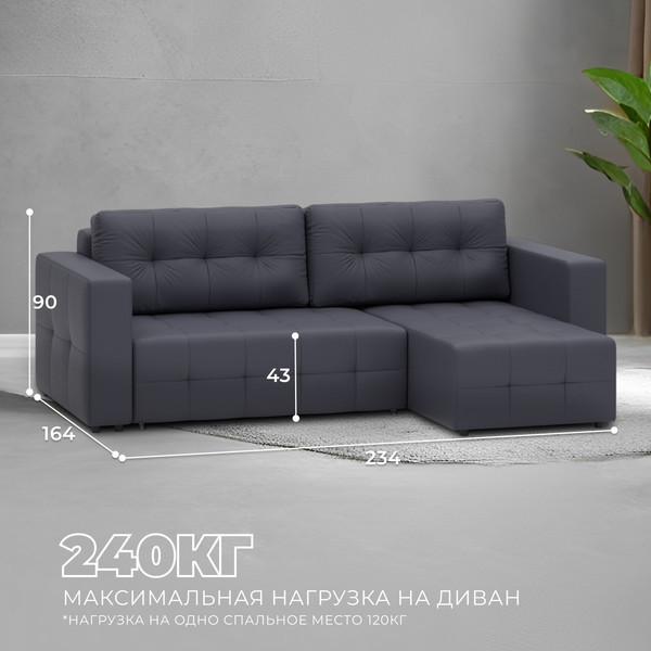 Изображение товара Диван угловой Лига Диванов Лига-075 универсальный / 130012 (экокожа Grifon 15 серый)