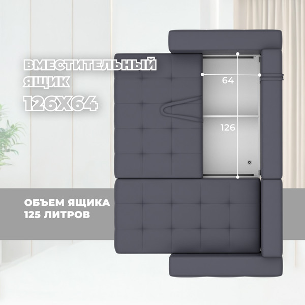 Изображение товара Диван угловой Лига Диванов Лига-075 универсальный / 130012 (экокожа Grifon 15 серый)