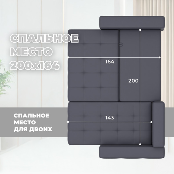 Изображение товара Диван угловой Лига Диванов Лига-075 универсальный / 130012 (экокожа Grifon 15 серый)