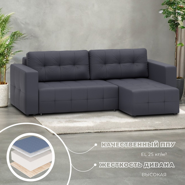 Изображение товара Диван угловой Лига Диванов Лига-075 универсальный / 130012 (экокожа Grifon 15 серый)