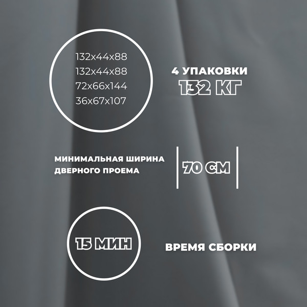 Изображение товара Диван угловой Лига Диванов Лига-075 универсальный / 130012 (экокожа Grifon 15 серый)