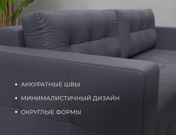 Изображение товара Диван угловой Лига Диванов Лига-075 универсальный / 130012 (экокожа Grifon 15 серый)