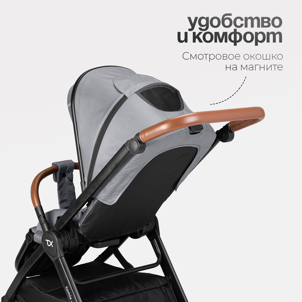 Изображение товара Детская прогулочная коляска Tomix Eclipse Single / HP-621A/1 (Grey)