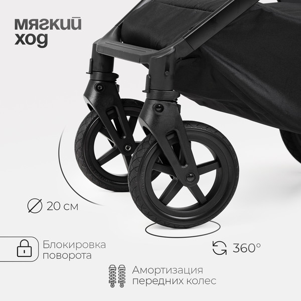 Изображение товара Детская прогулочная коляска Tomix Eclipse Single / HP-621A/1 (Grey)