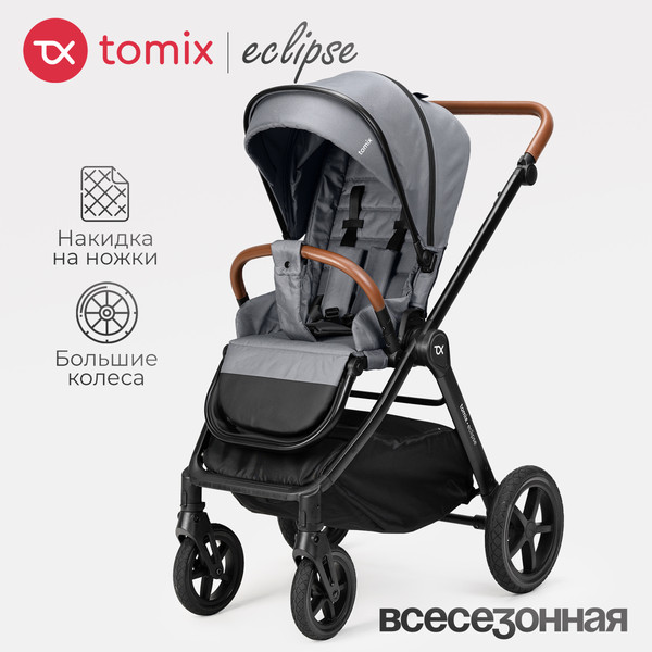 Изображение товара Детская прогулочная коляска Tomix Eclipse Single / HP-621A/1 (Grey)