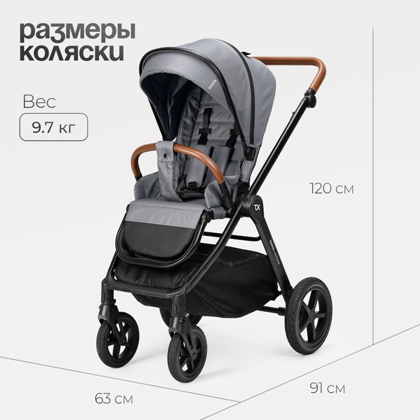 Изображение товара Детская прогулочная коляска Tomix Eclipse Single / HP-621A/1 (Grey)